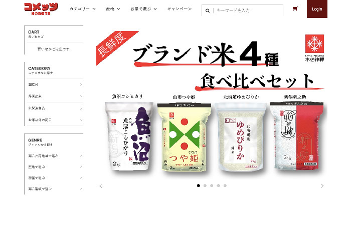 木徳神糧公式通販サイトのサイトキャプチャ